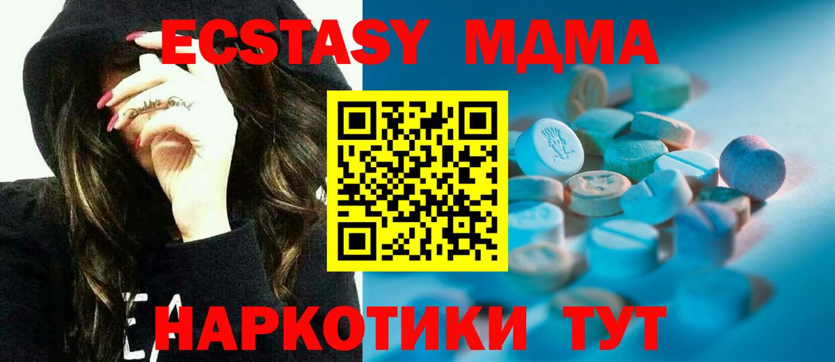 Экстази Punisher  ЭКСТАЗИ  Черняховск  ЭКСТАЗИ XTC  Вход с VPN 