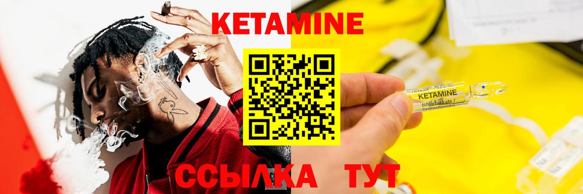 MEGA как зайти  КЕТАМИН ketamine  Кетамин VHQ  Вход с VPN  Черняховск 
