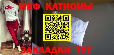 прущий лед Мариинск