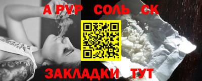 бутик Малгобек