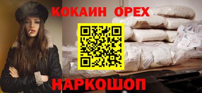 прущий лед Мариинск