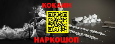 первитин Можайск