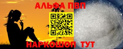 бутик Малгобек