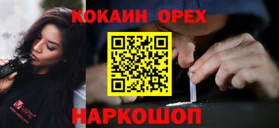бутик Можга