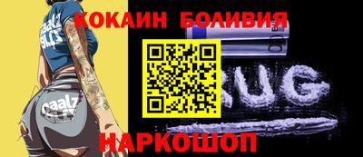 бутик Малгобек