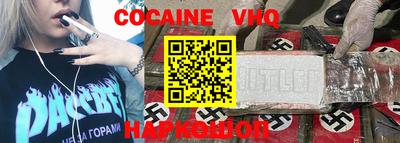 бутик Малгобек