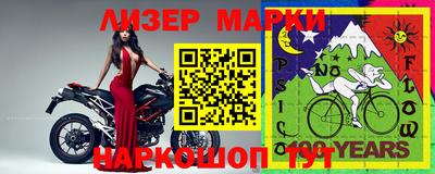 прущий лед Мариинск