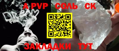 прущий лед Мариинск