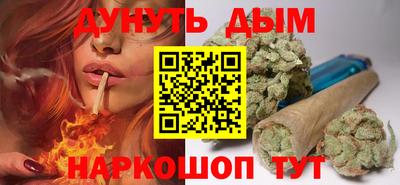 бутик Малгобек