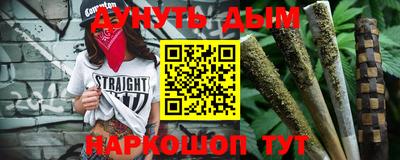 бутик Малгобек