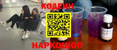 первитин Можайск