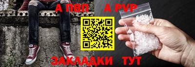 первитин Можайск