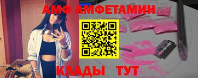 прущий лед Мариинск