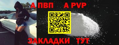 прущий лед Мариинск