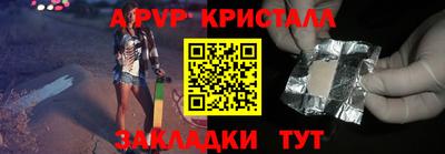 бутик Можга