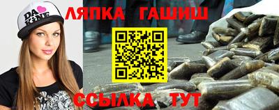 бутик Малгобек
