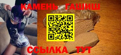 бутик Малгобек