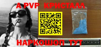 бутик Малгобек