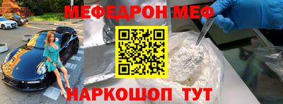прущий лед Мариинск