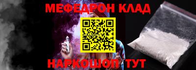 бутик Малгобек