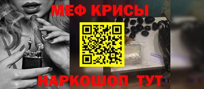 прущий лед Мариинск