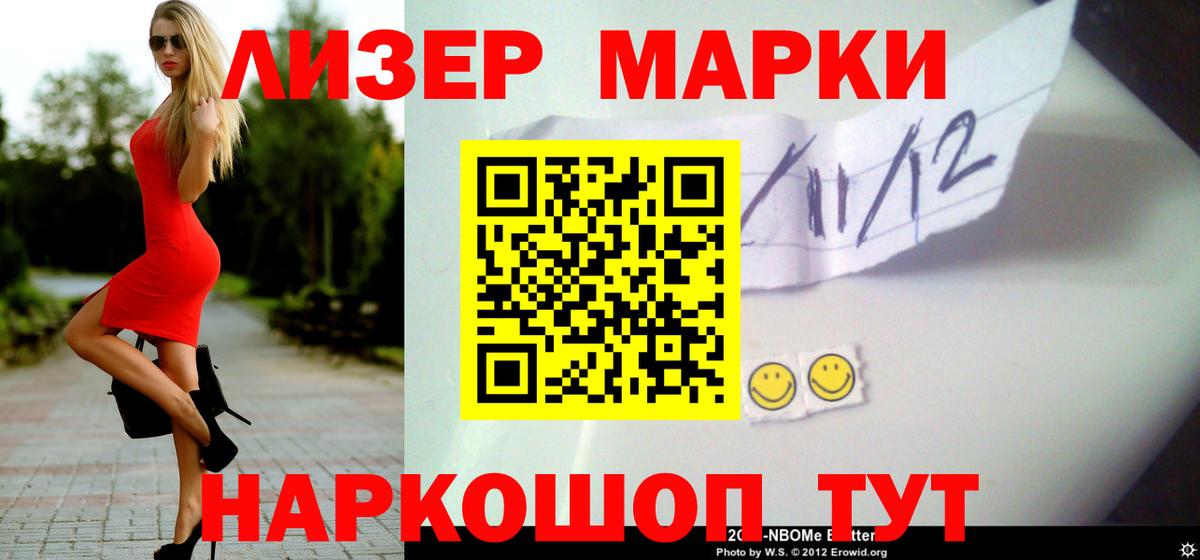 LSD-25 экстази ecstasy  ссылка на мегу онион  Черняховск  ЛСД экстази кислота  Вход с VPN 