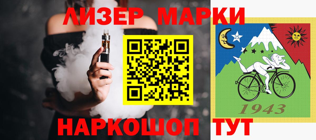 LSD-25 экстази кислота Черняховск